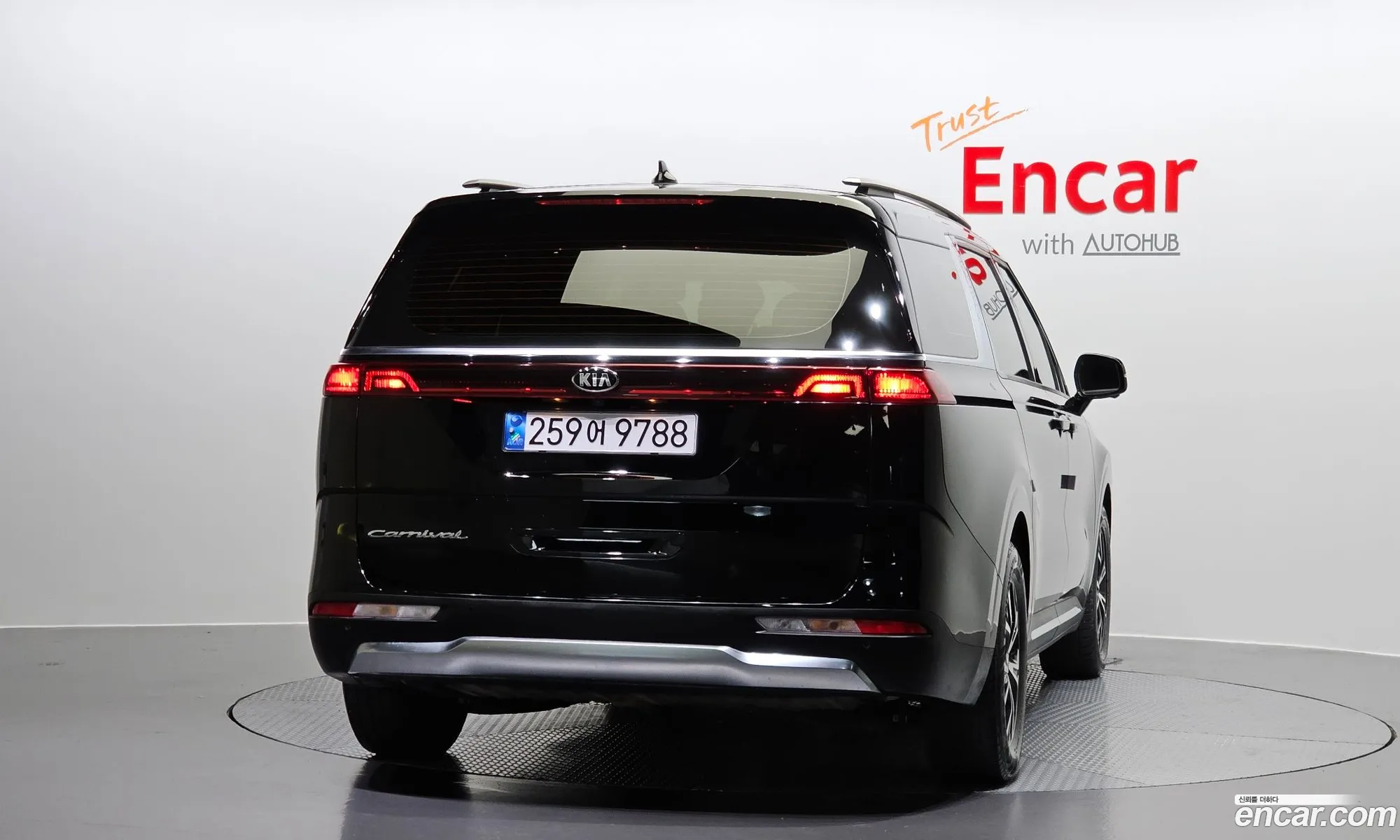 Korex Auto Trade - фотография 13736985