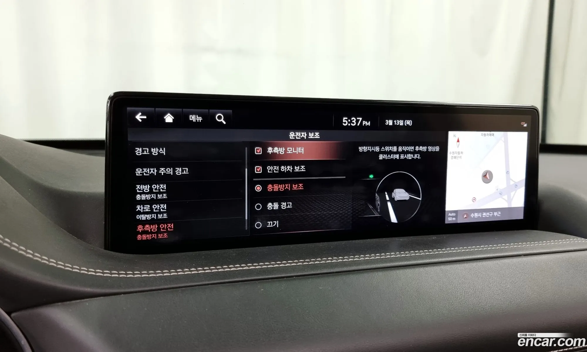 Gv80 30 Diesel Awd - фотография 12411509