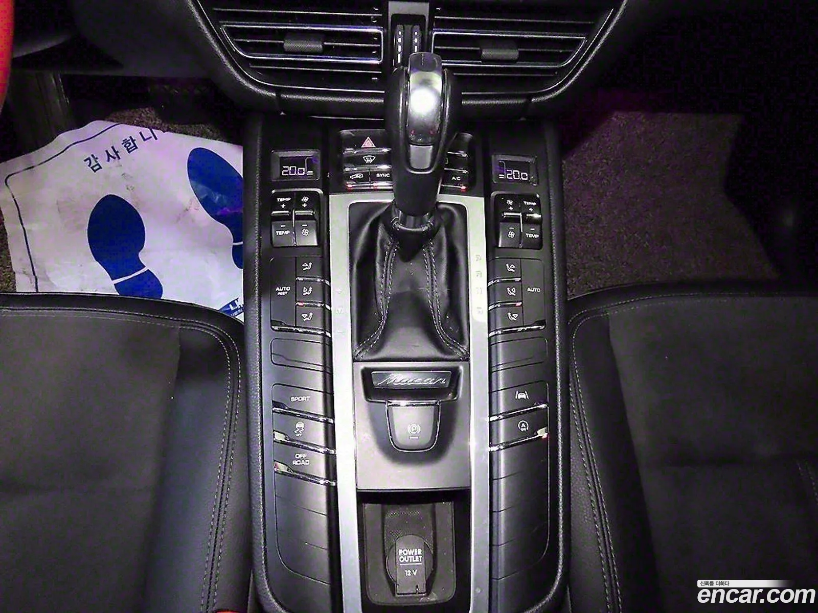 Korex Auto Trade - фотография 3706999