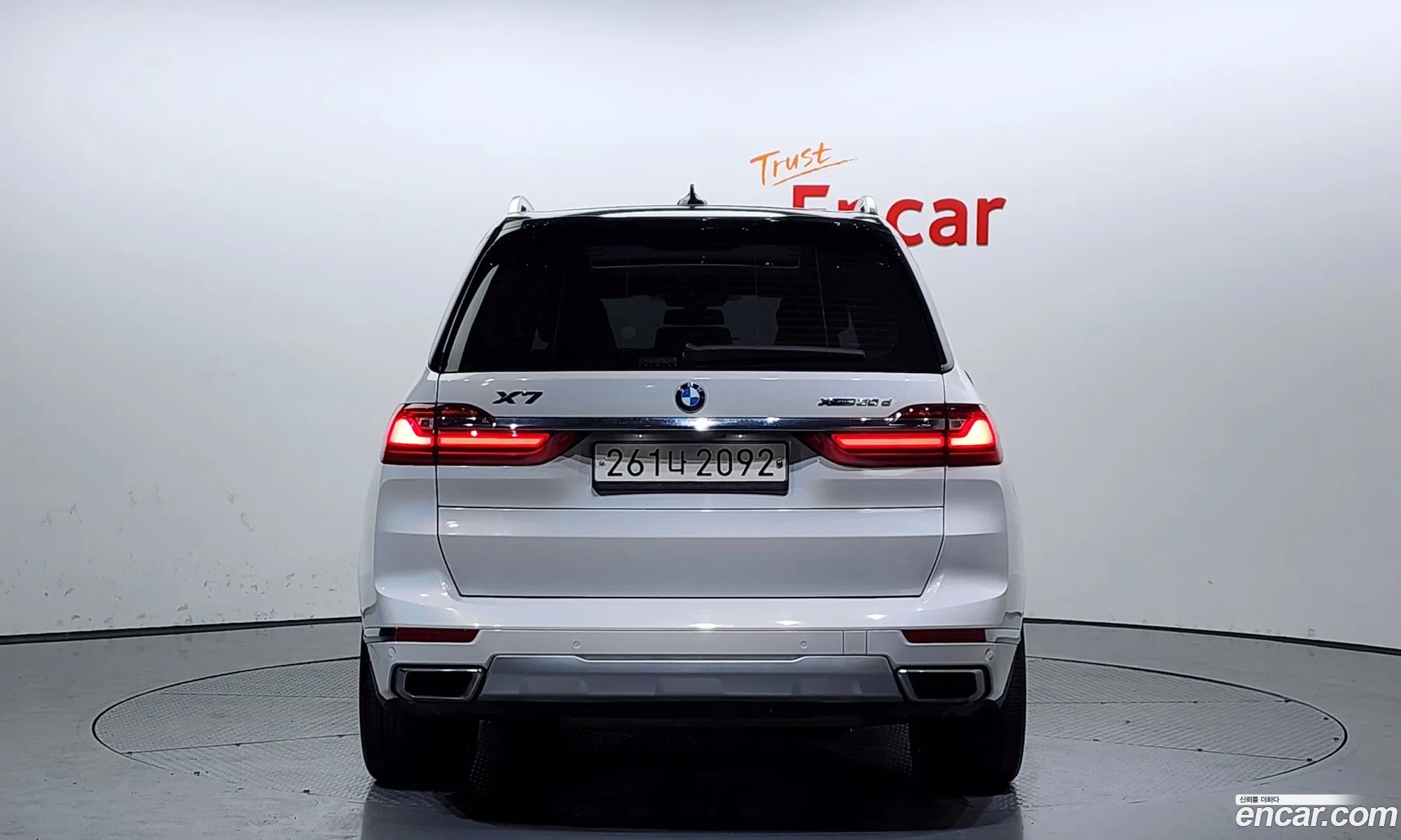 Korex Auto Trade - фотография 1812706