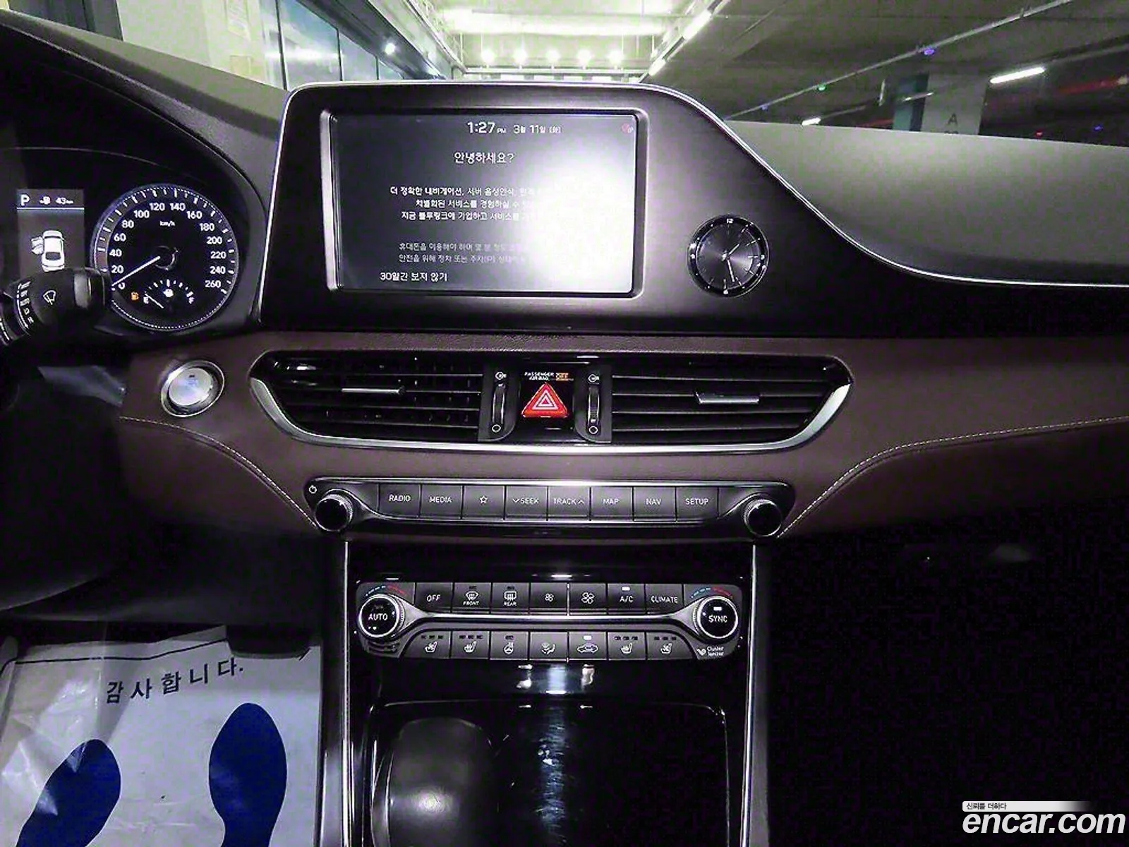 Korex Auto Trade - фотография 11334105