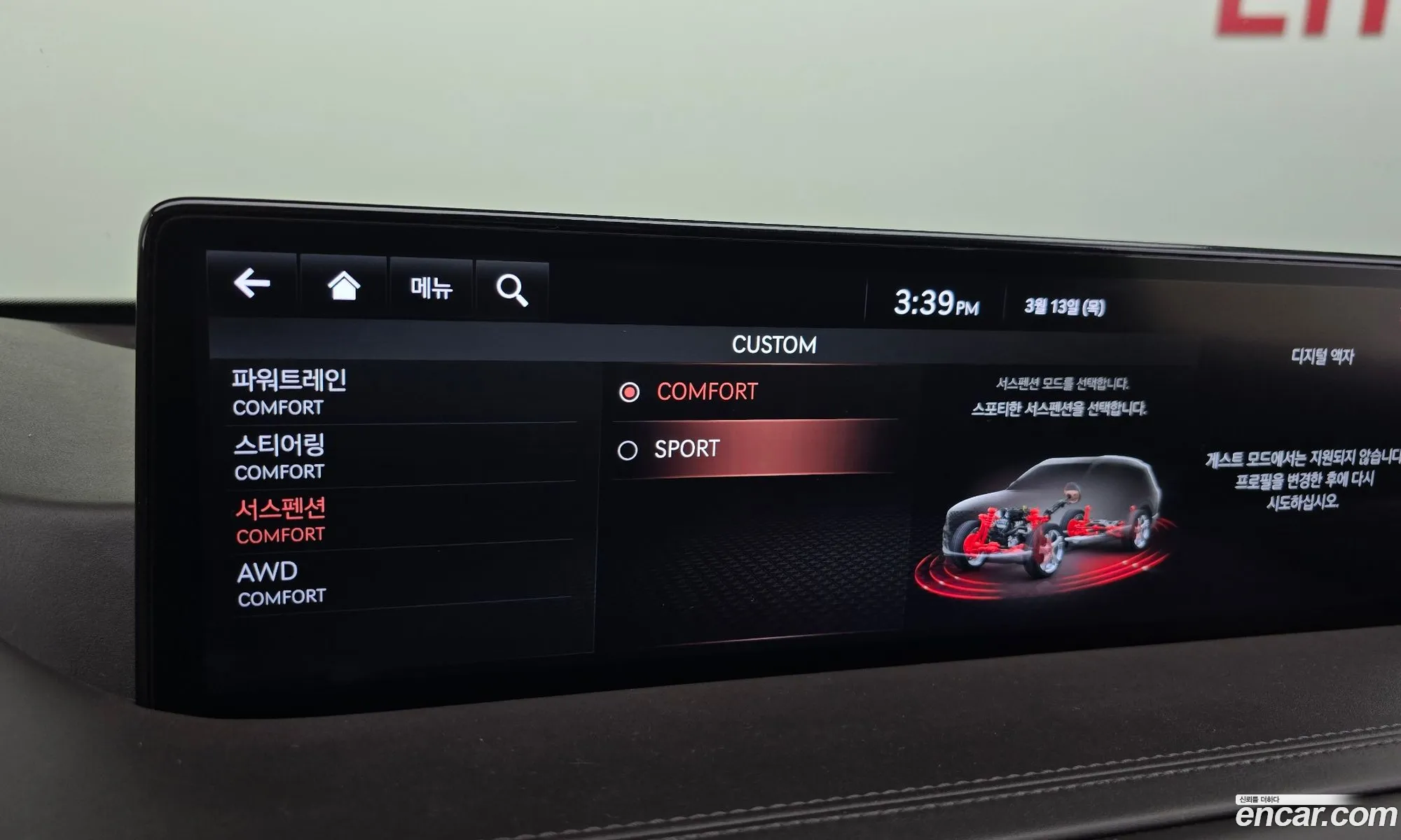 Gv80 25T Gasoline Awd - фотография 12707821