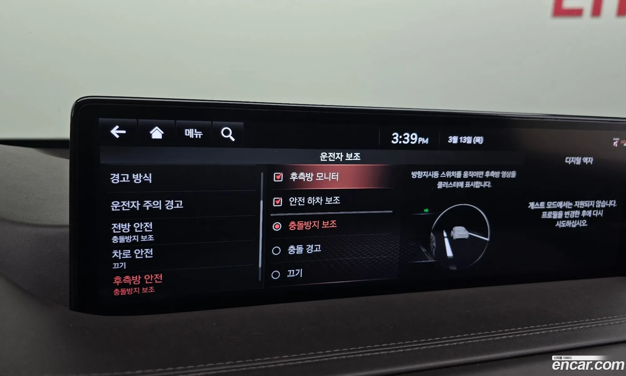 Gv80 25T Gasoline Awd - фотография 12707820