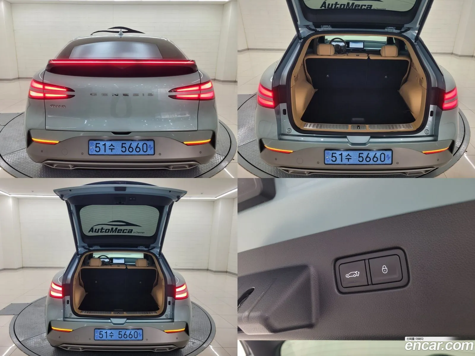 Korex Auto Trade - фотография 12660139