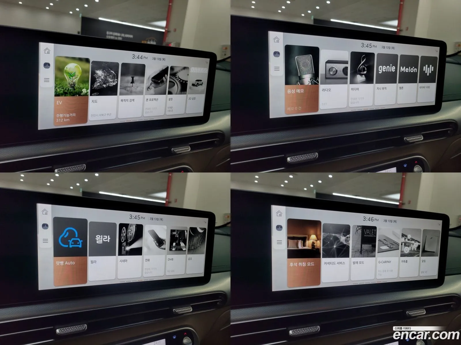 Korex Auto Trade - фотография 12660129
