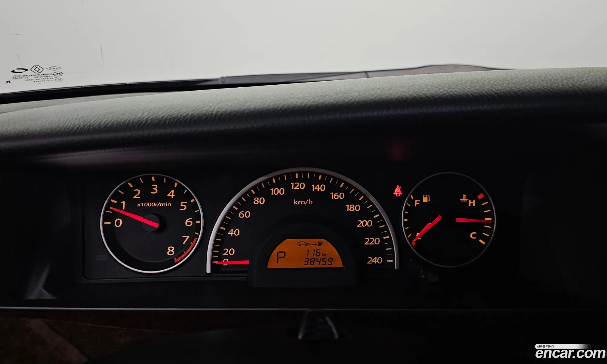 Korex Auto Trade - фотография 11339894