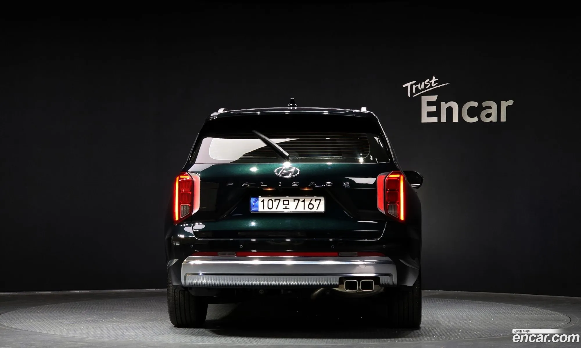 Korex Auto Trade - фотография 14593505