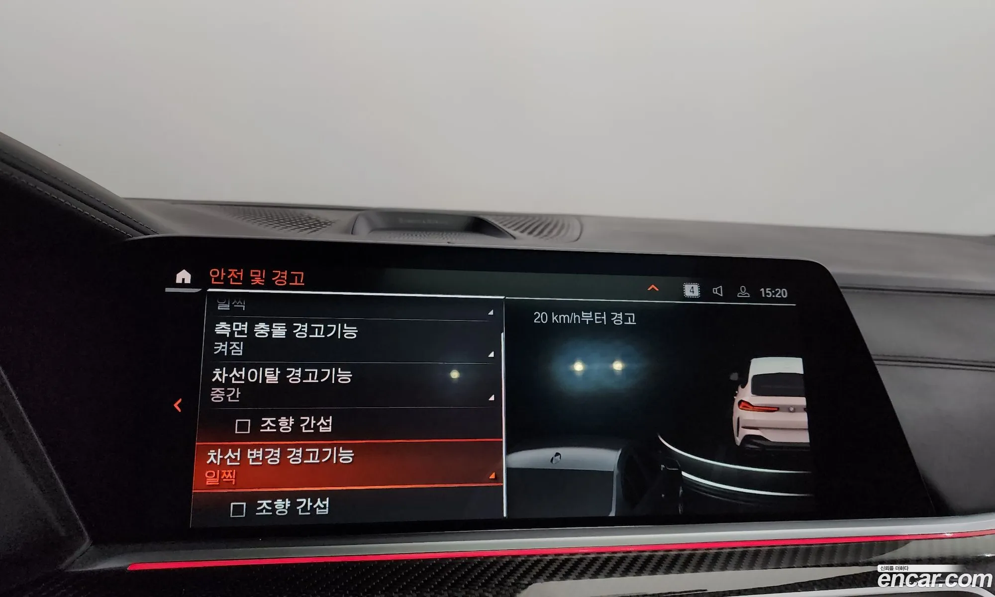 Korex Auto Trade - фотография 4566851