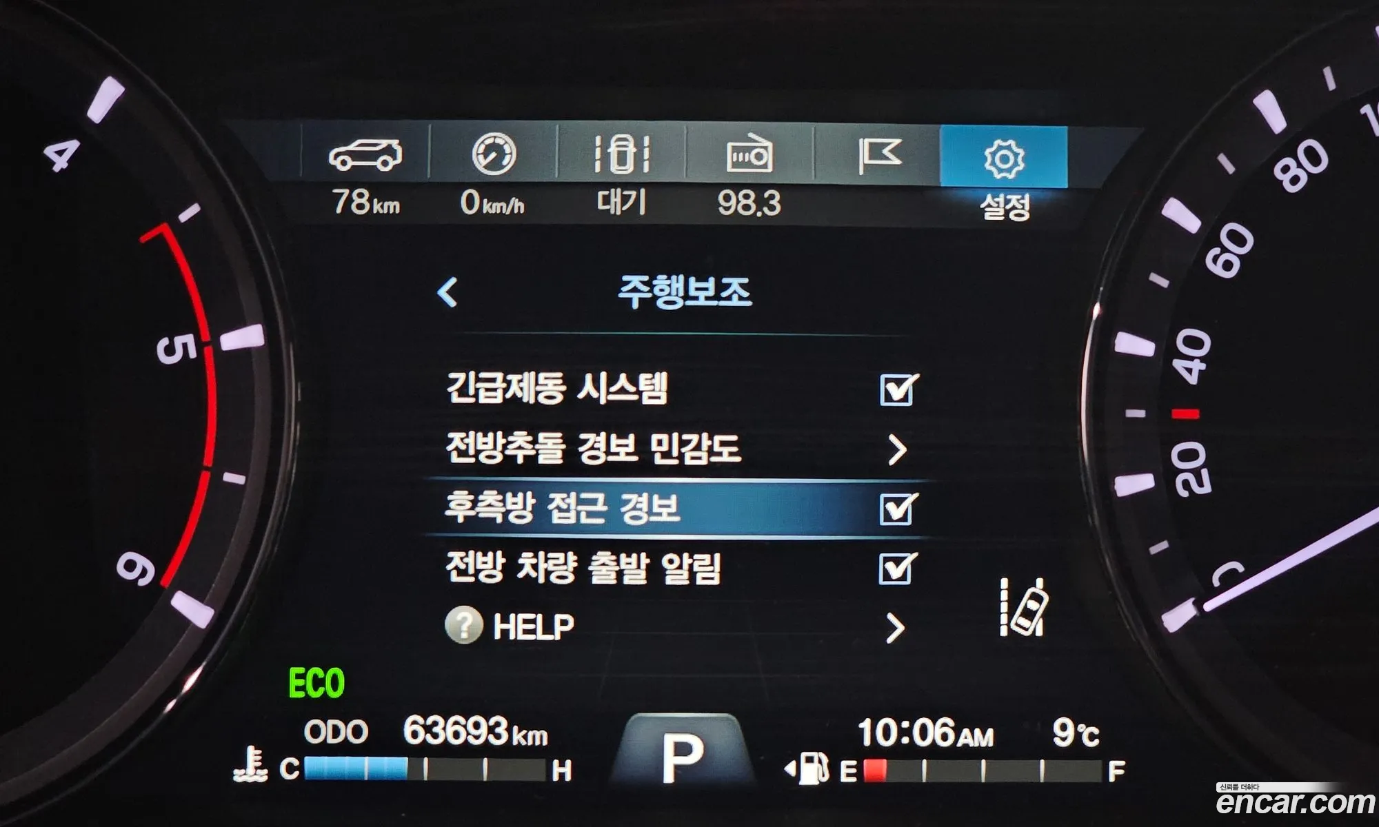 Korex Auto Trade - фотография 11709640