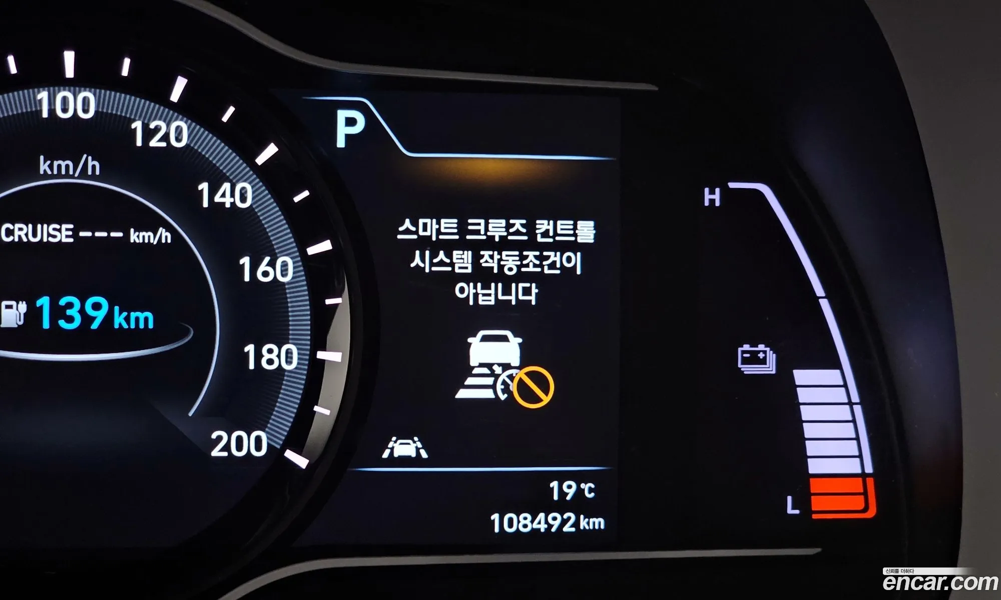 Kona Electric Premium - фотография 13674250