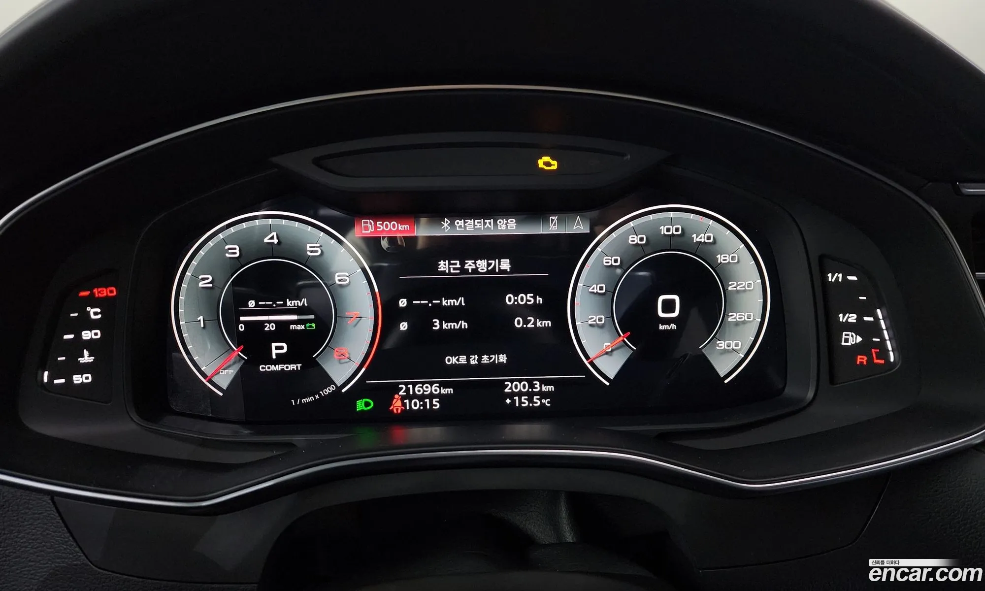 Korex Auto Trade - фотография 4607135