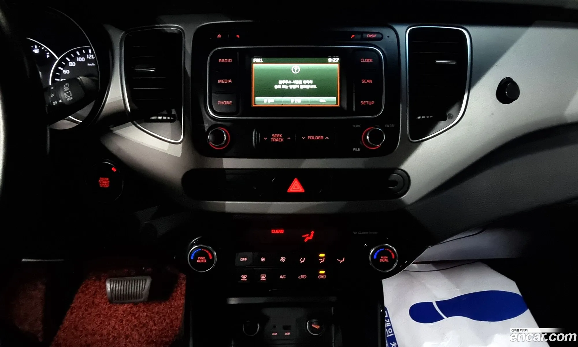 Korex Auto Trade - фотография 12513085