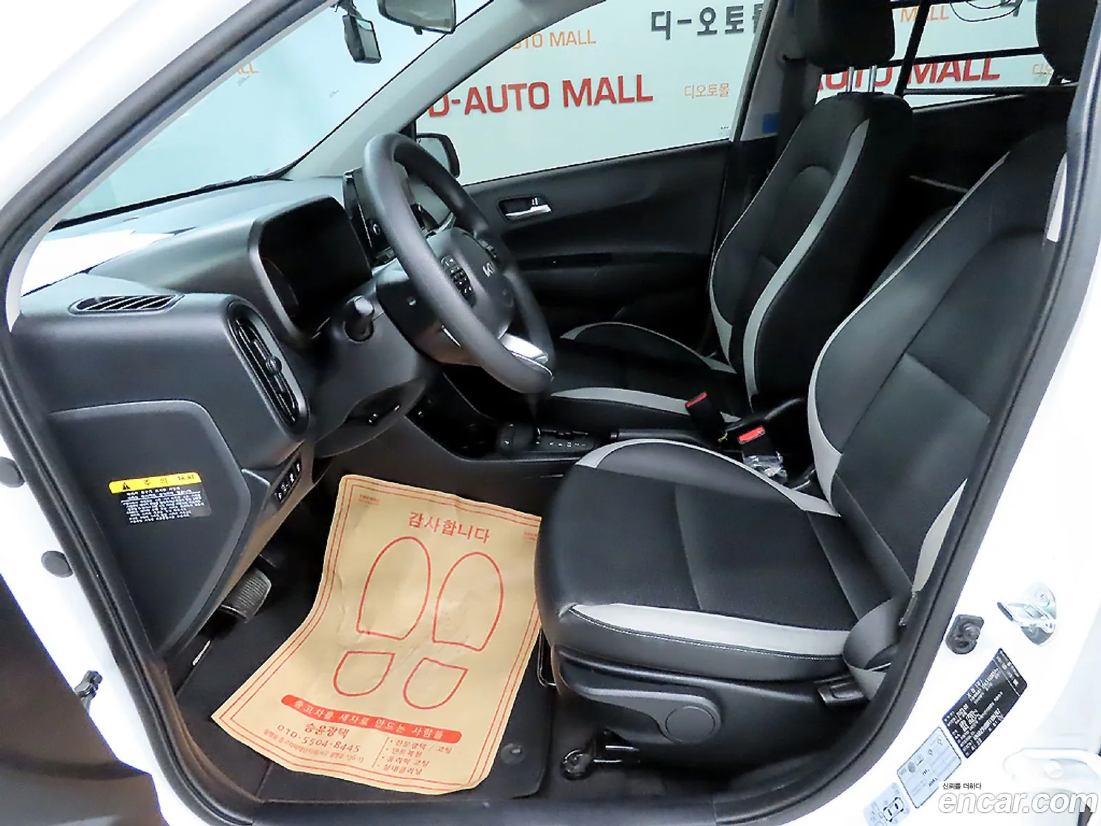Korex Auto Trade - фотография 13413395