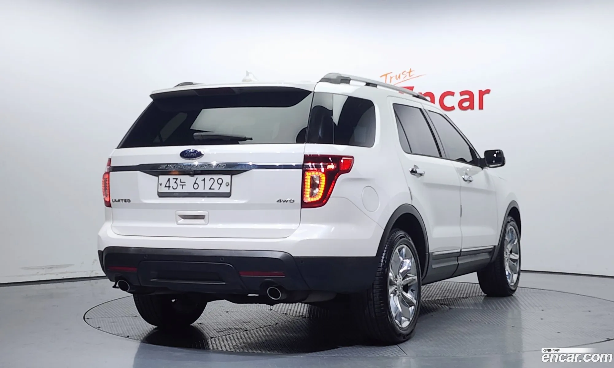 Korex Auto Trade - фотография 14556410