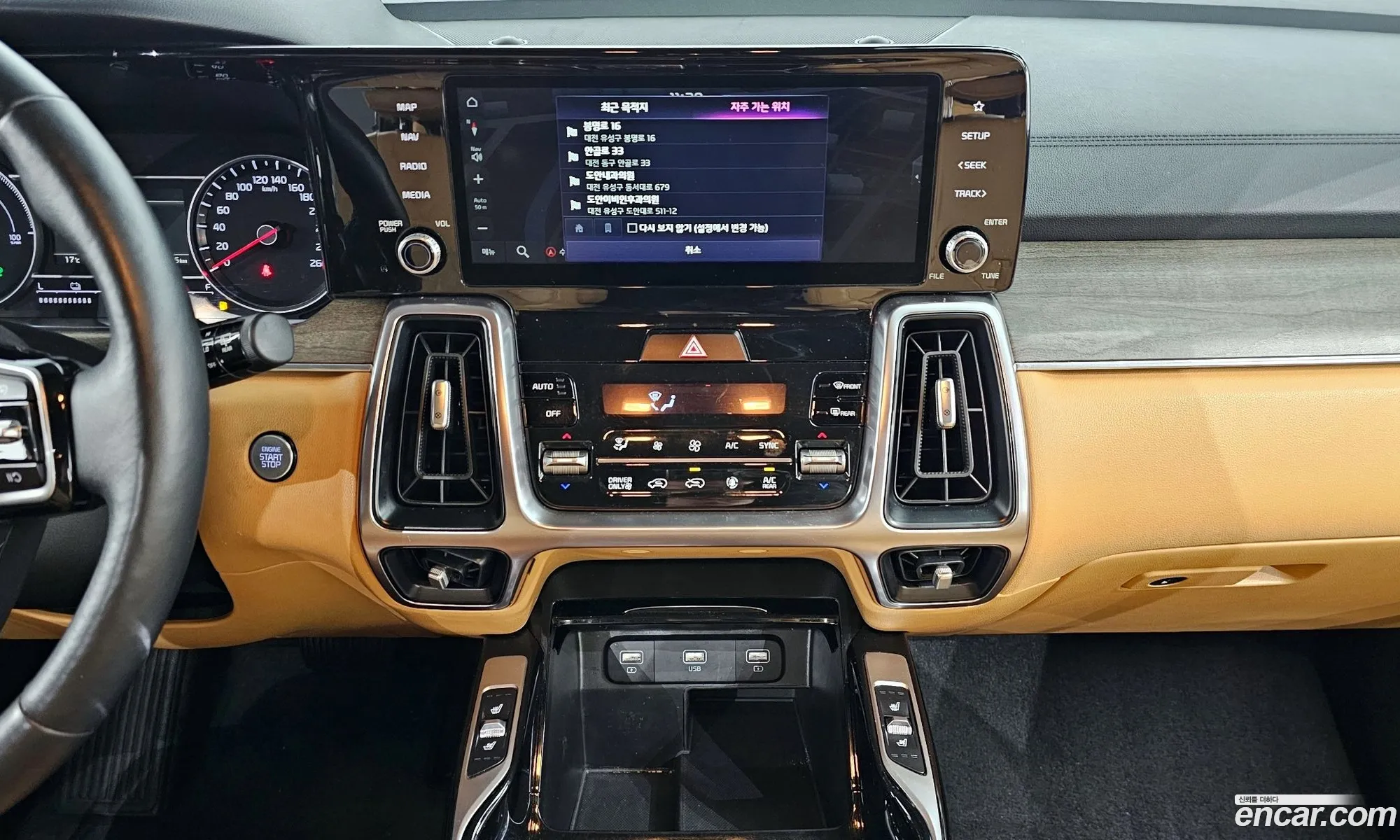 Korex Auto Trade - фотография 12398552