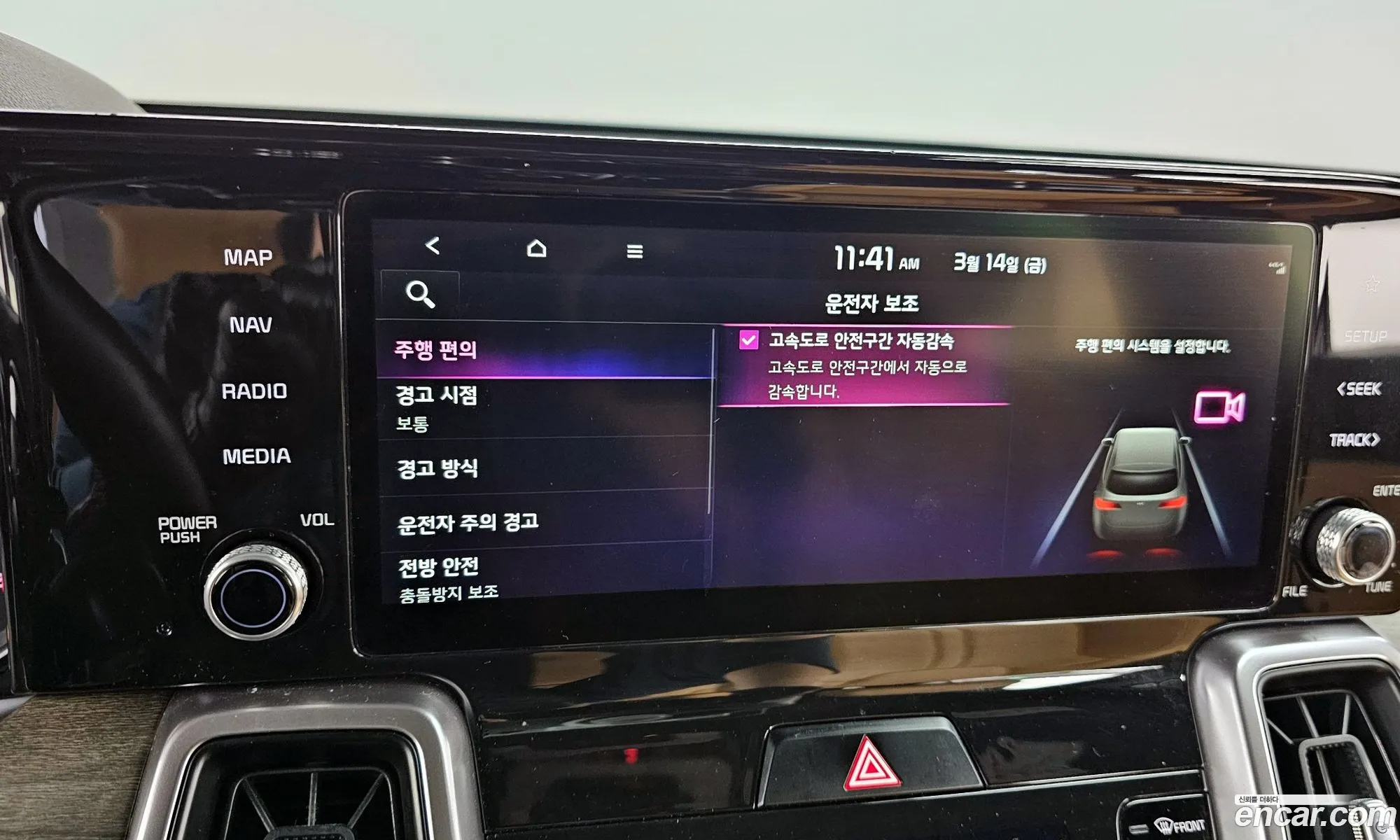 Sorento 4Th Generation Hev 16 2Wd Prestige - фотография 12359207
