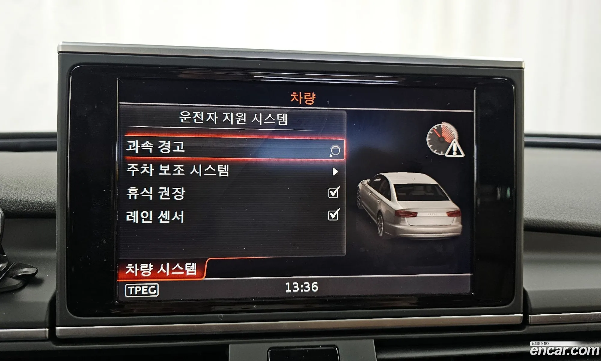 New A6 35 Tdi Premium C7 - фотография 4641913