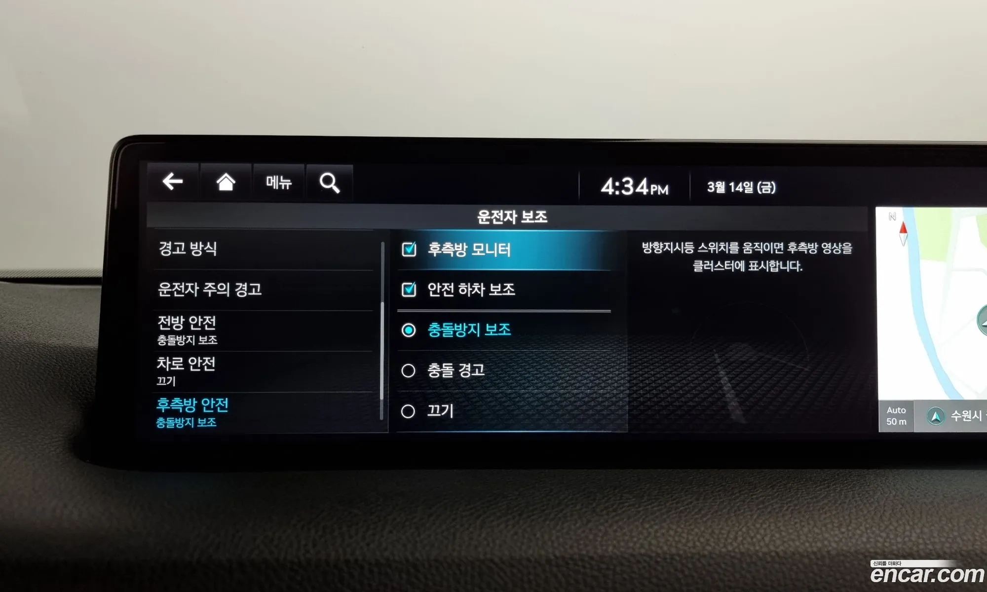 Korex Auto Trade - фотография 12447549