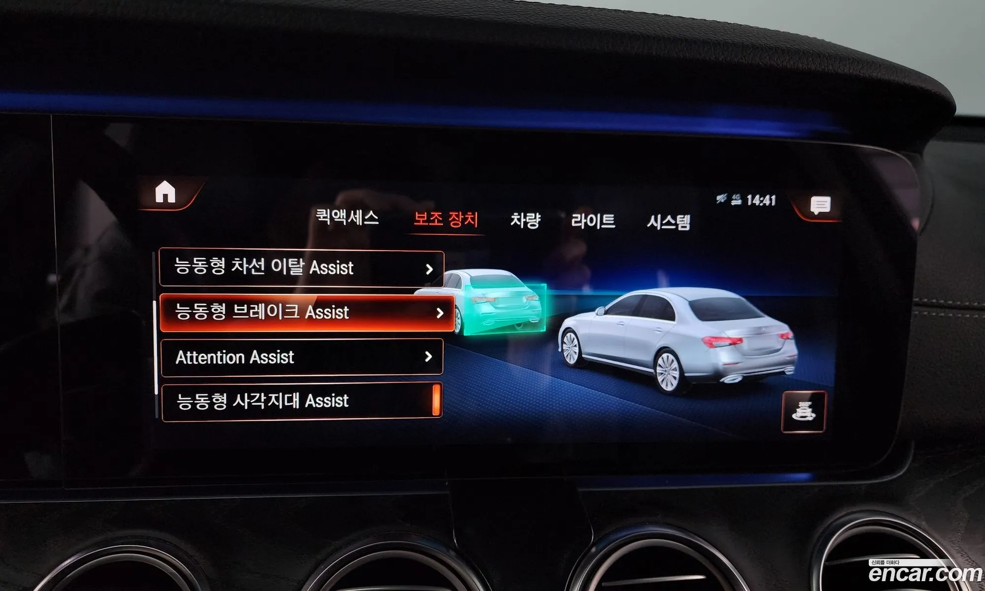 E-Class W213 E220D 4Matic Amg Line - фотография 11813180