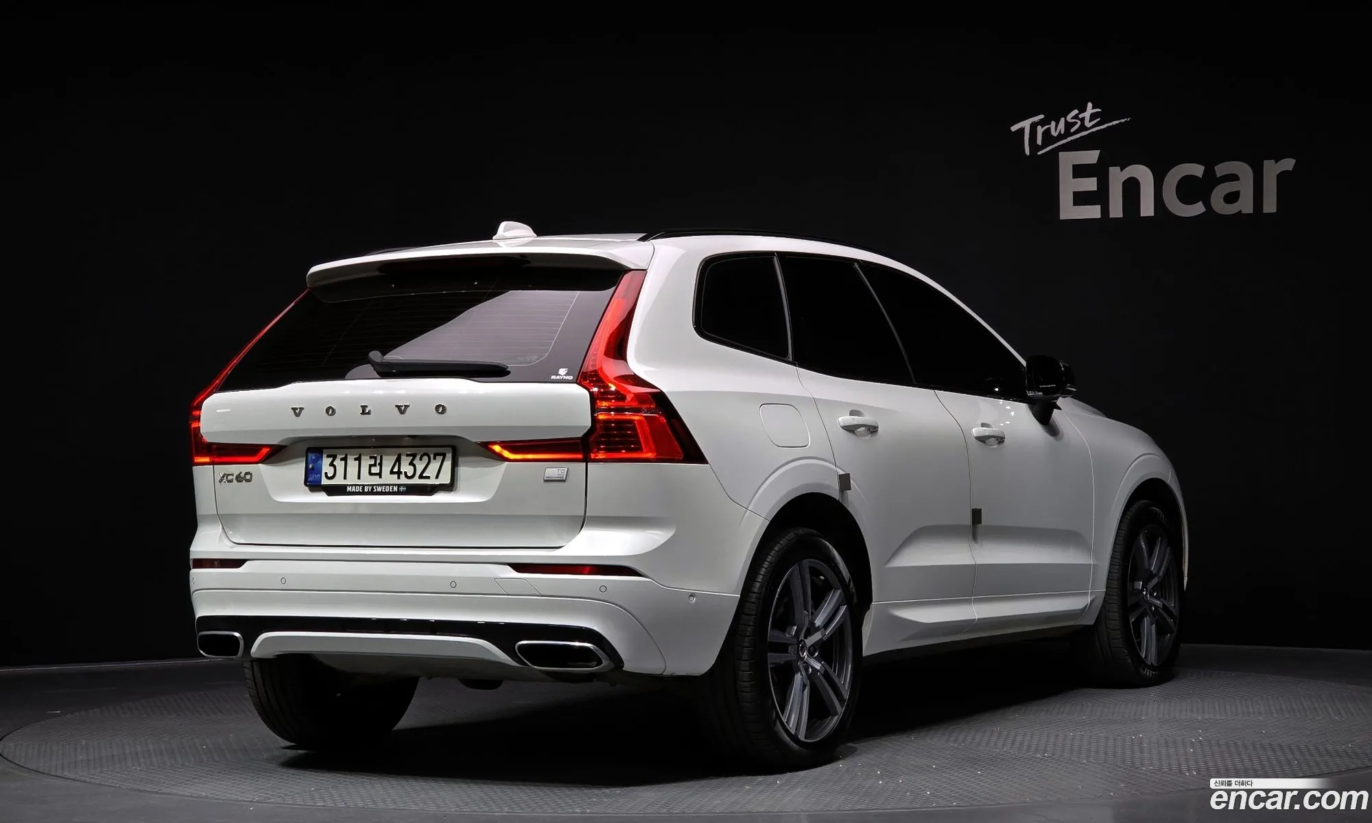 Korex Auto Trade - фотография 4287725