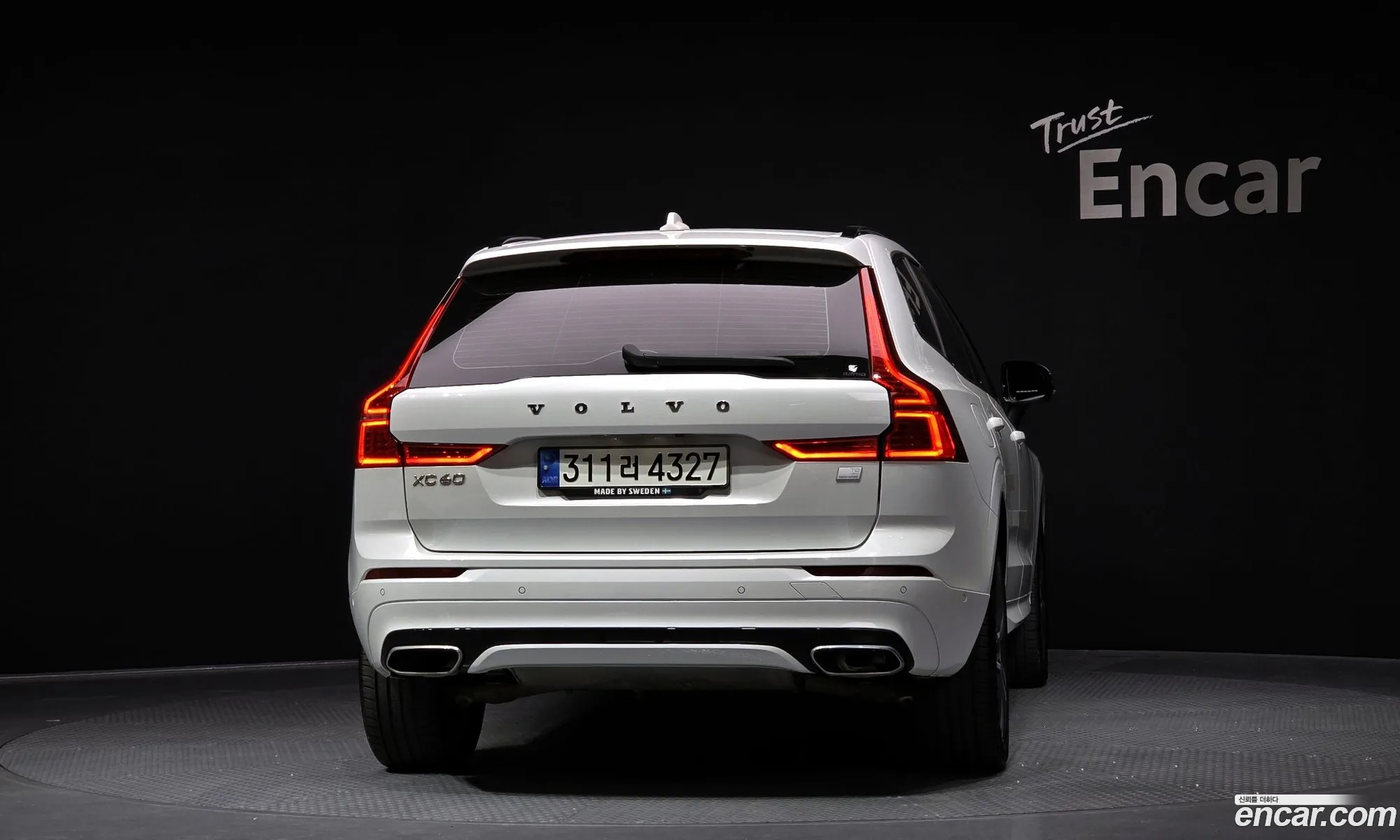 Korex Auto Trade - фотография 4287723