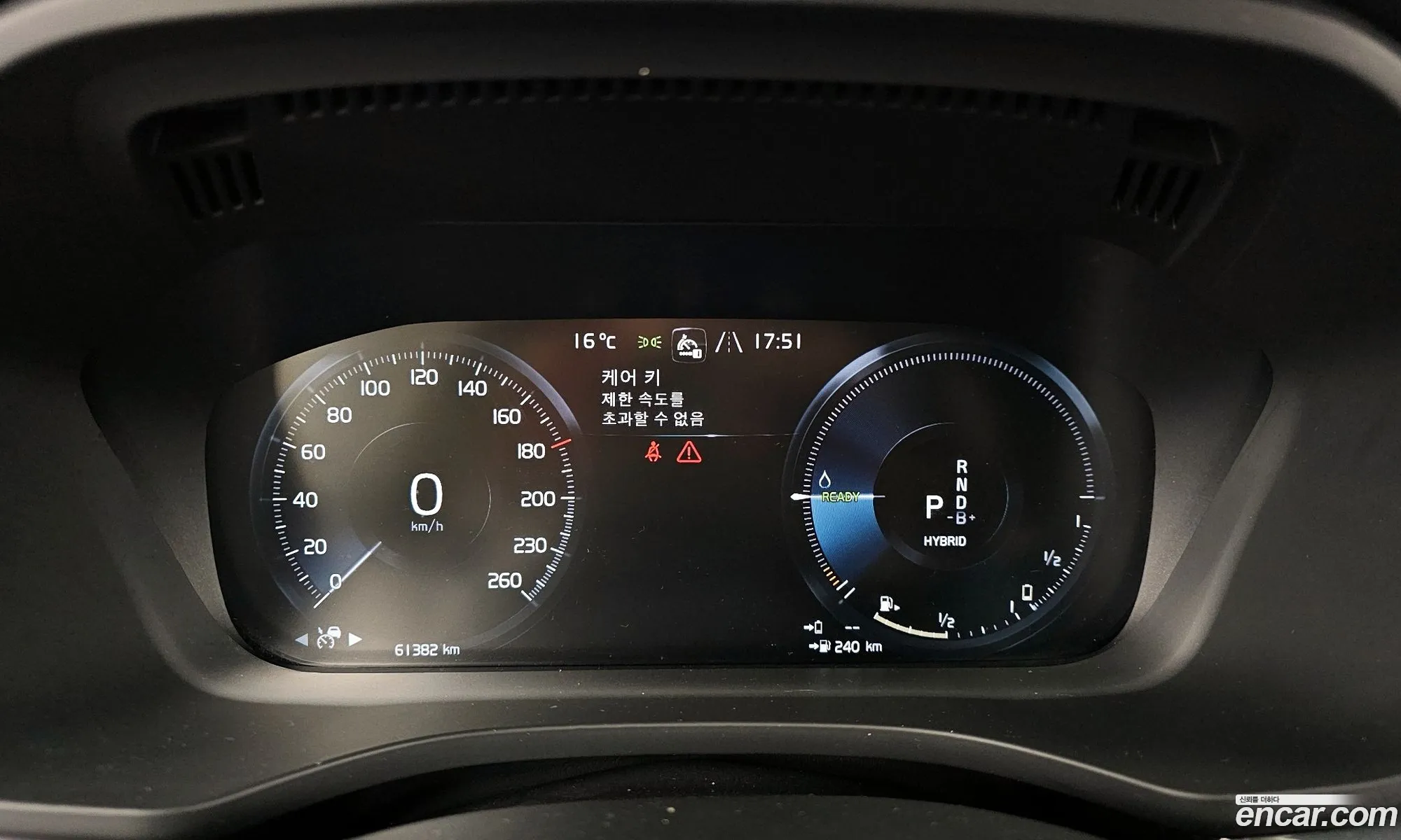 Korex Auto Trade - фотография 4287719