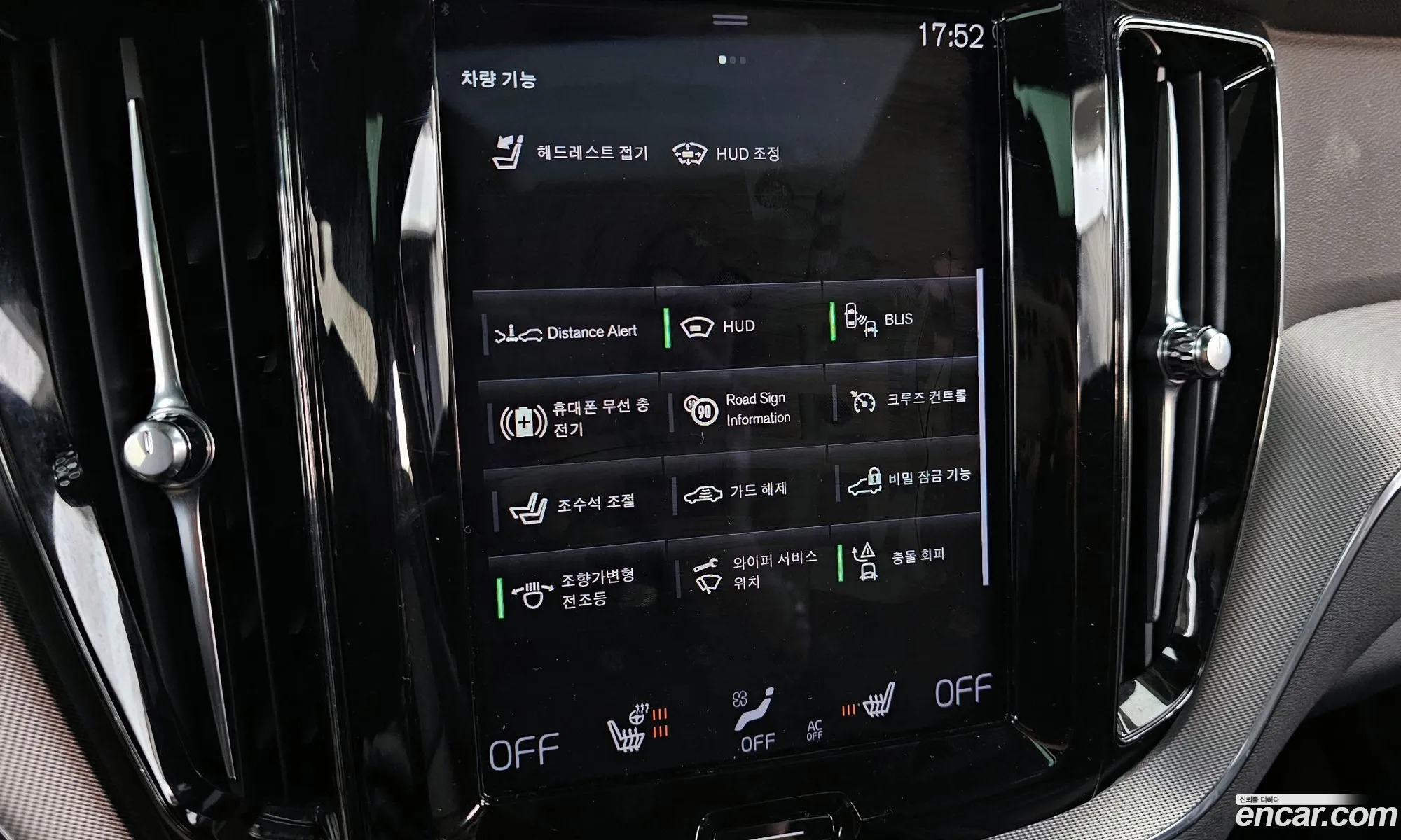 Xc60 2Nd Generation T8 R-Design - фотография 4041636
