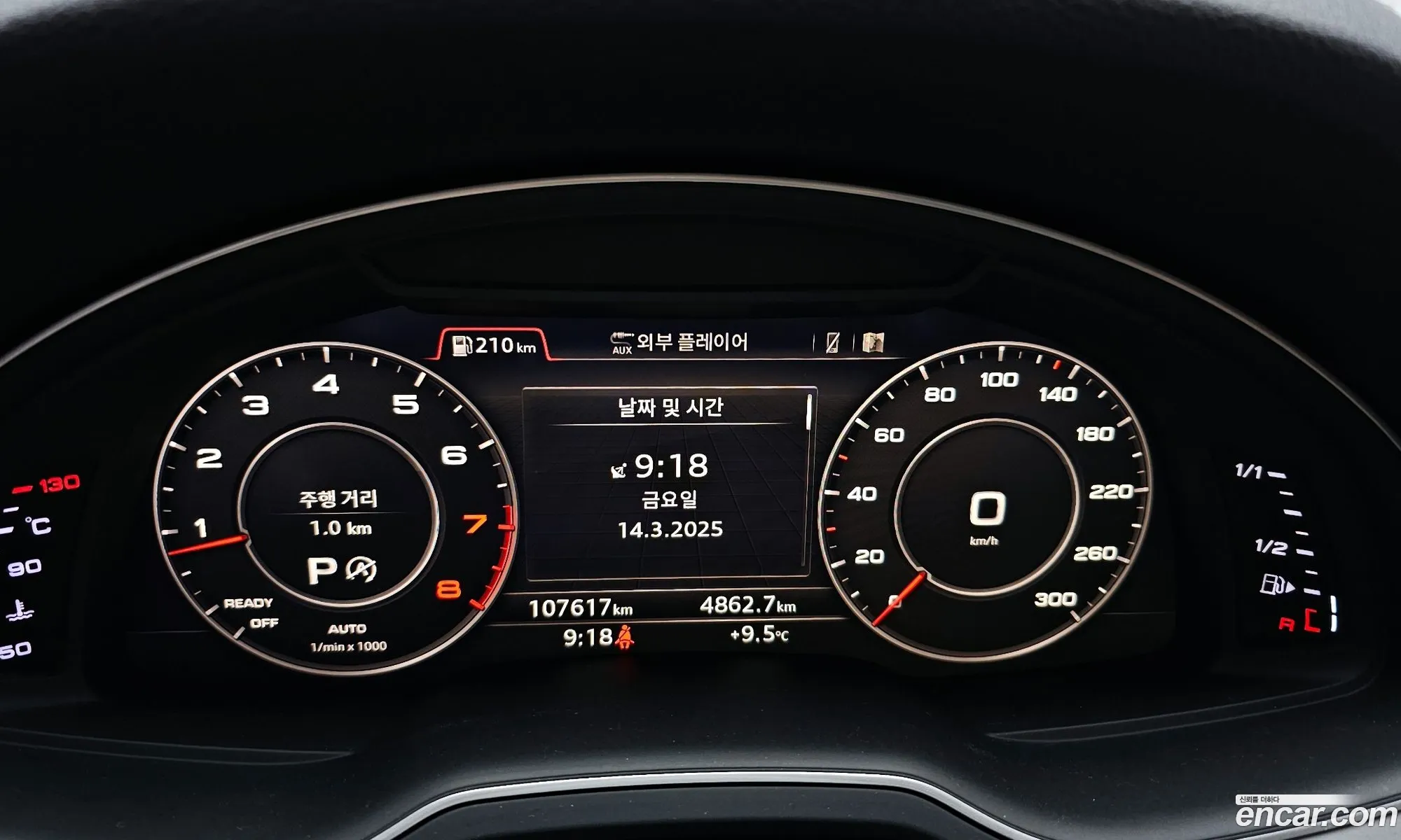 Korex Auto Trade - фотография 4597572