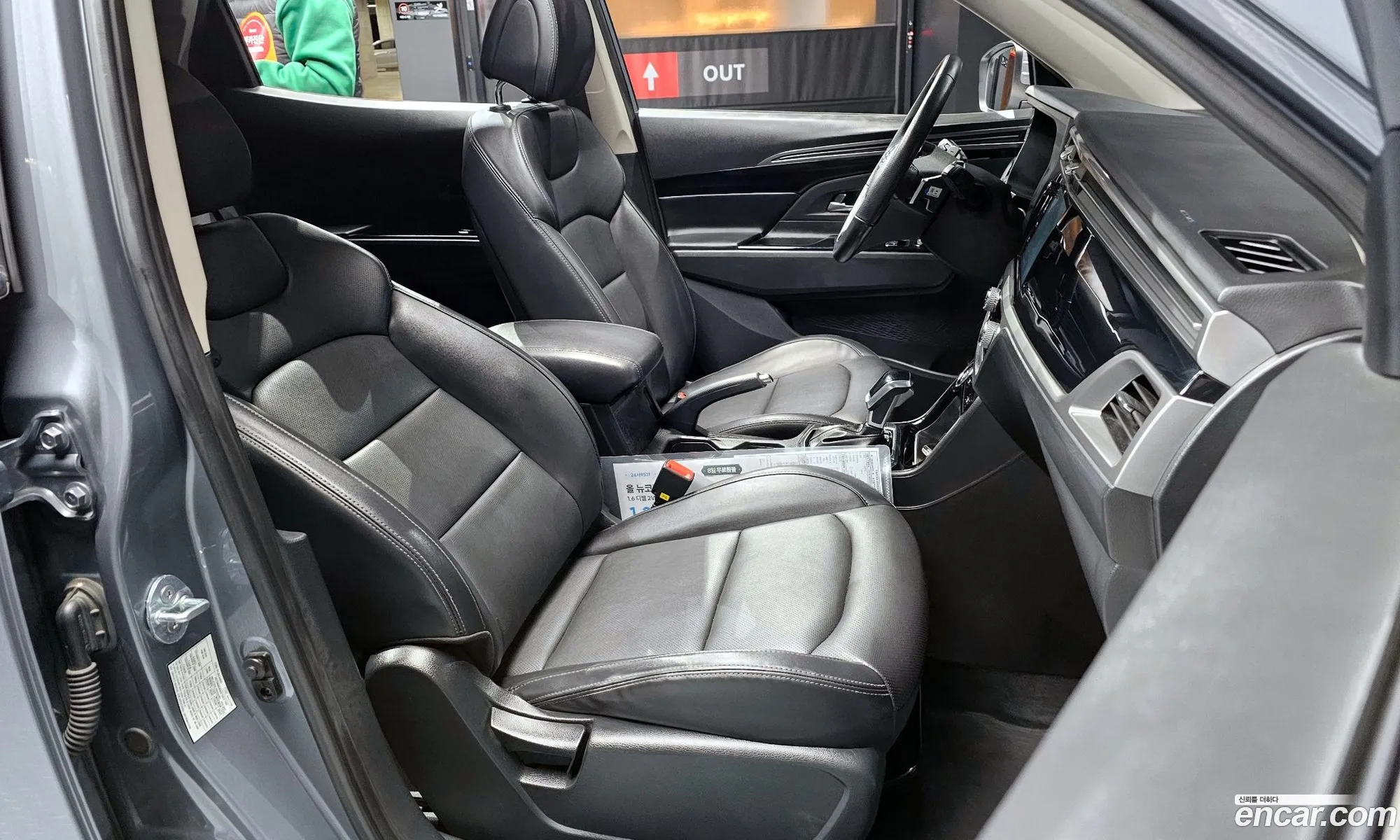 Korex Auto Trade - фотография 18820708