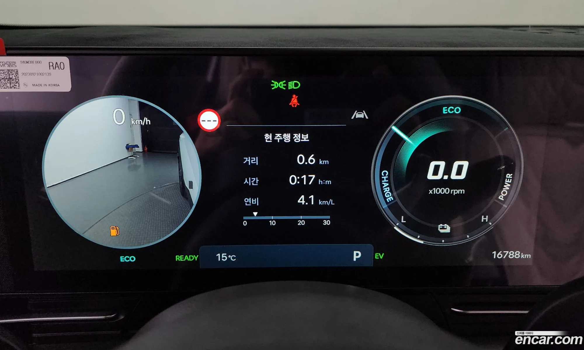 Korex Auto Trade - фотография 13708116