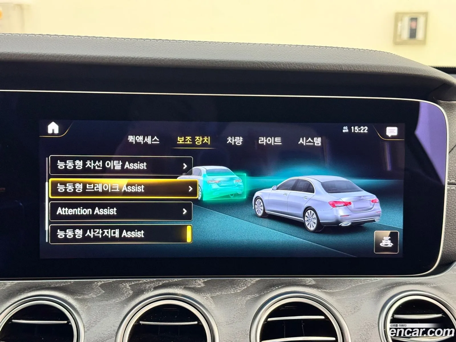E-Class W213 E300 4Matic Amg Line - фотография 12146697