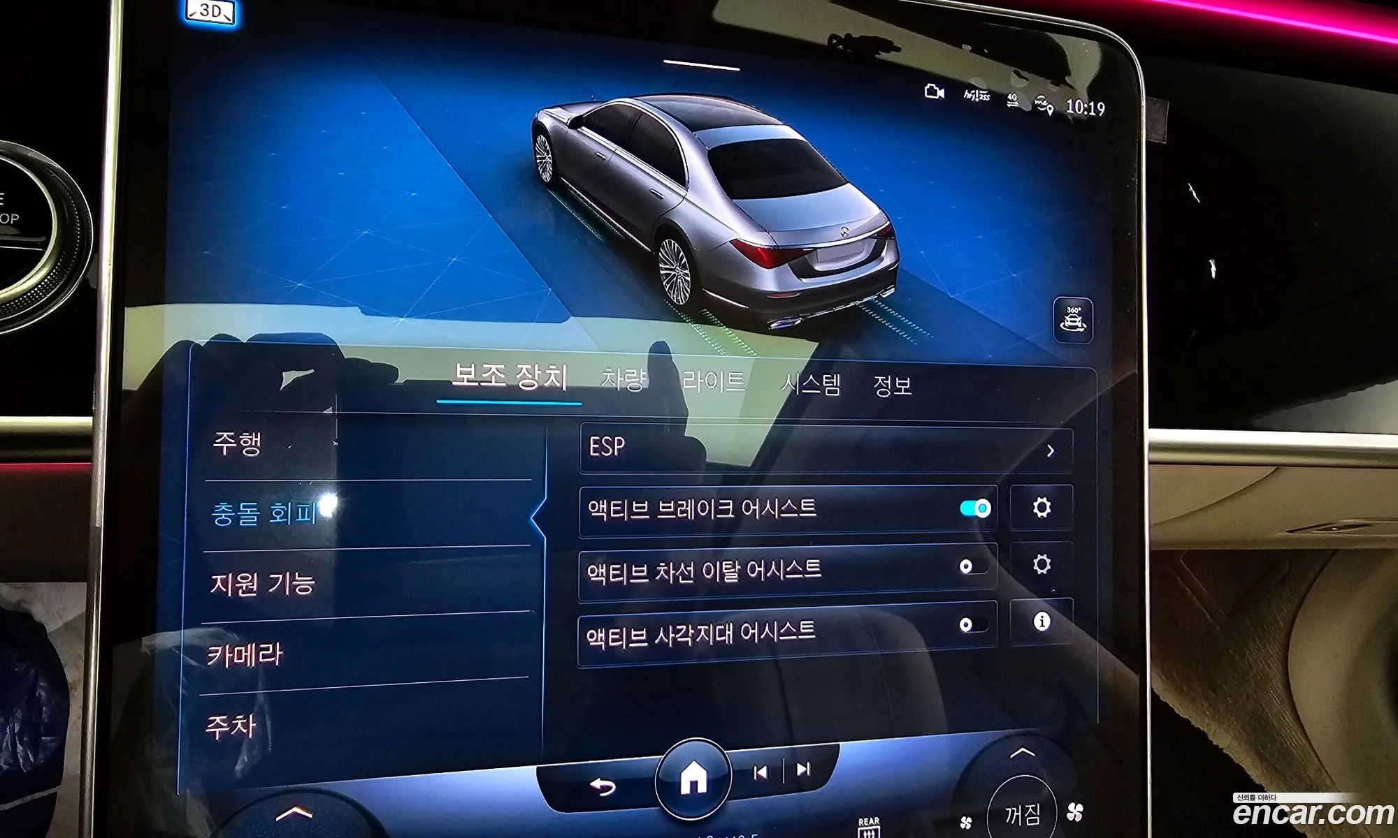 S-Class W223 S580L 4Matic - фотография 11857805