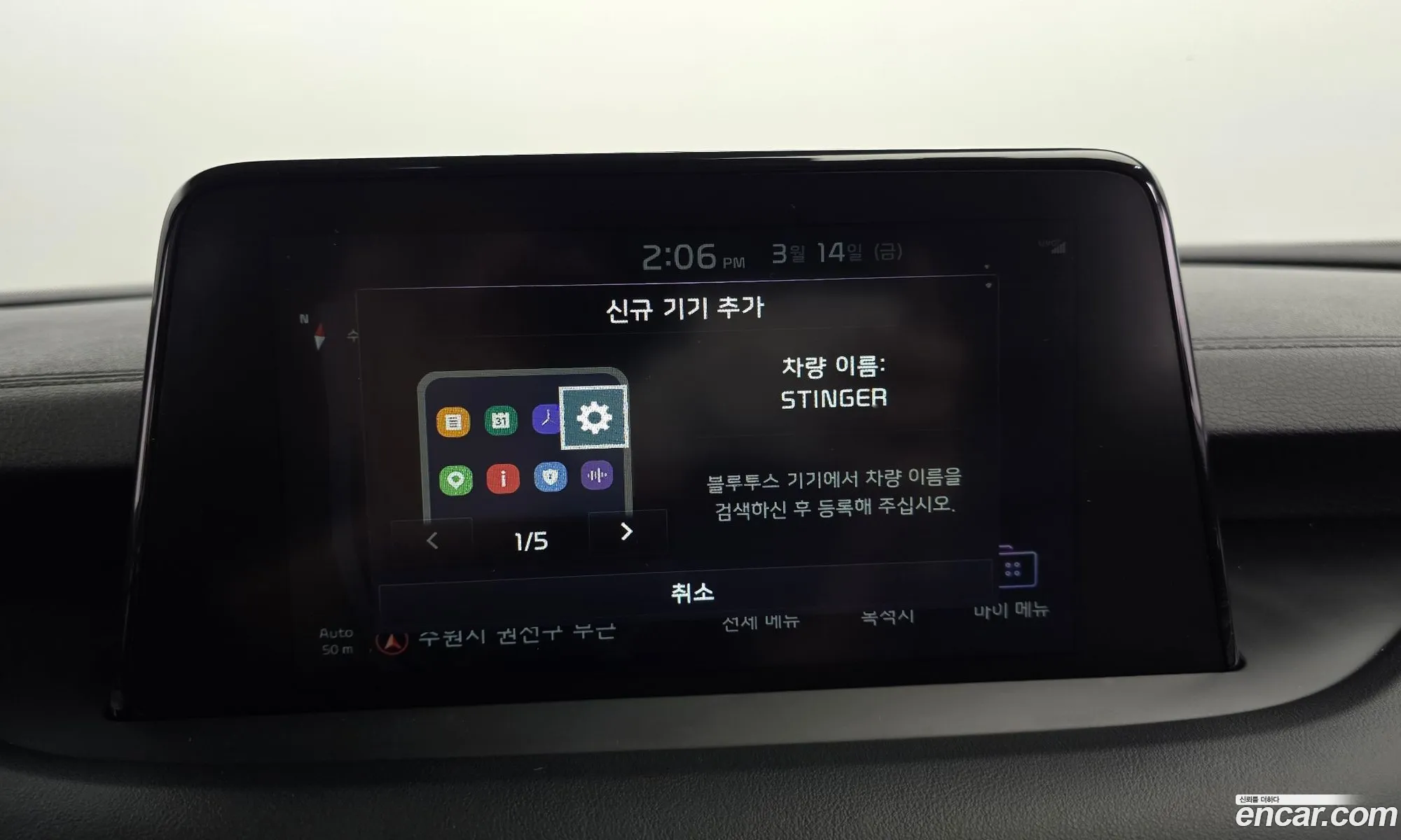 Stinger 20 Turbo 2Wd Prime - фотография 11781688