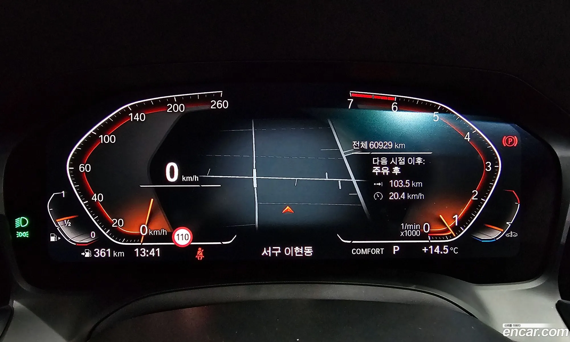 Korex Auto Trade - фотография 12452211