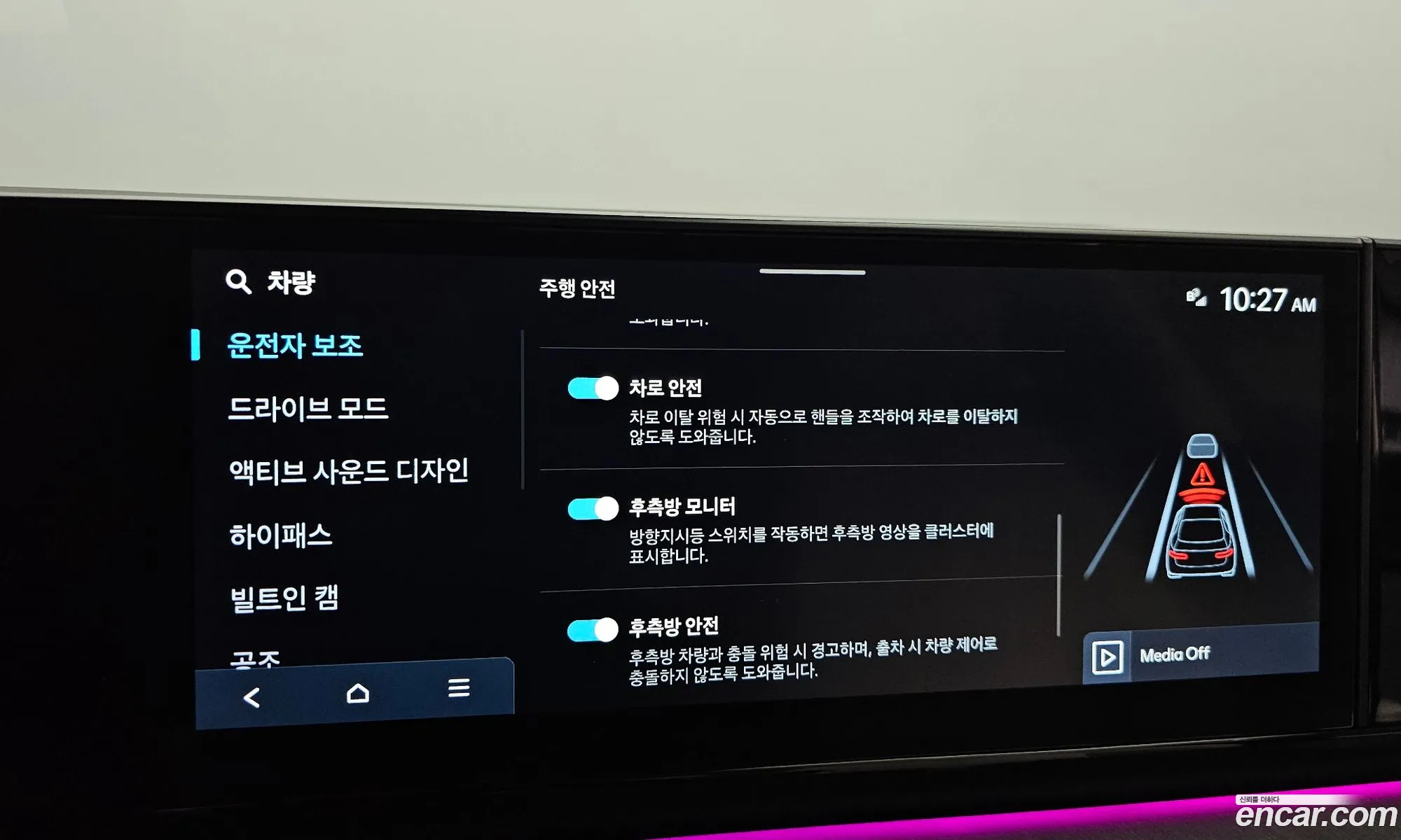 Korex Auto Trade - фотография 11722456