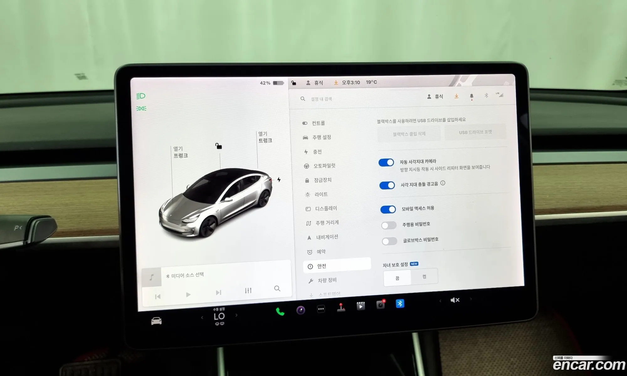Model 3 Standard Range Plus - фотография 3488725