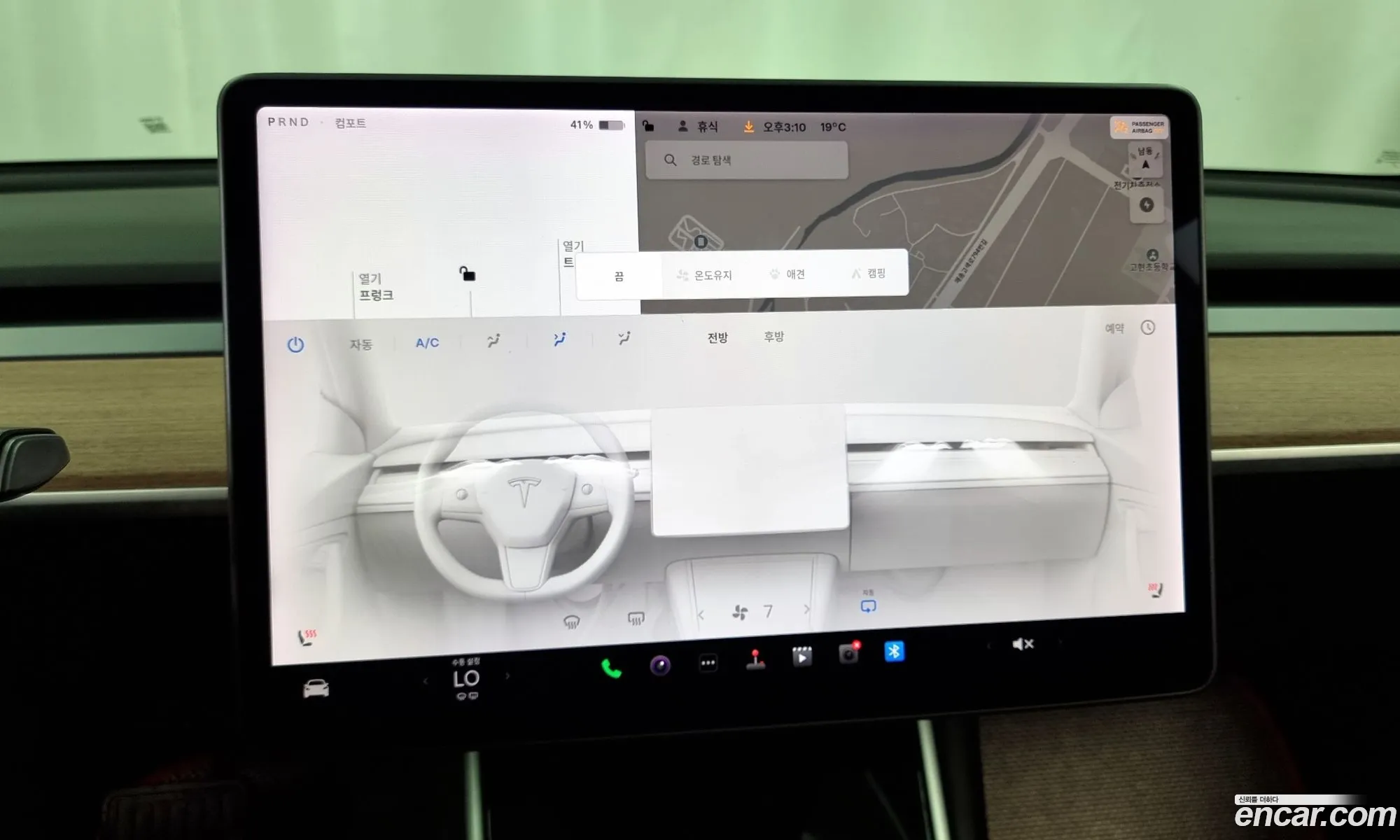 Model 3 Standard Range Plus - фотография 3488722