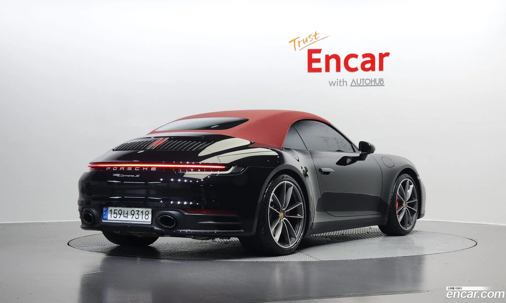 Korex Auto Trade - фотография 4564615