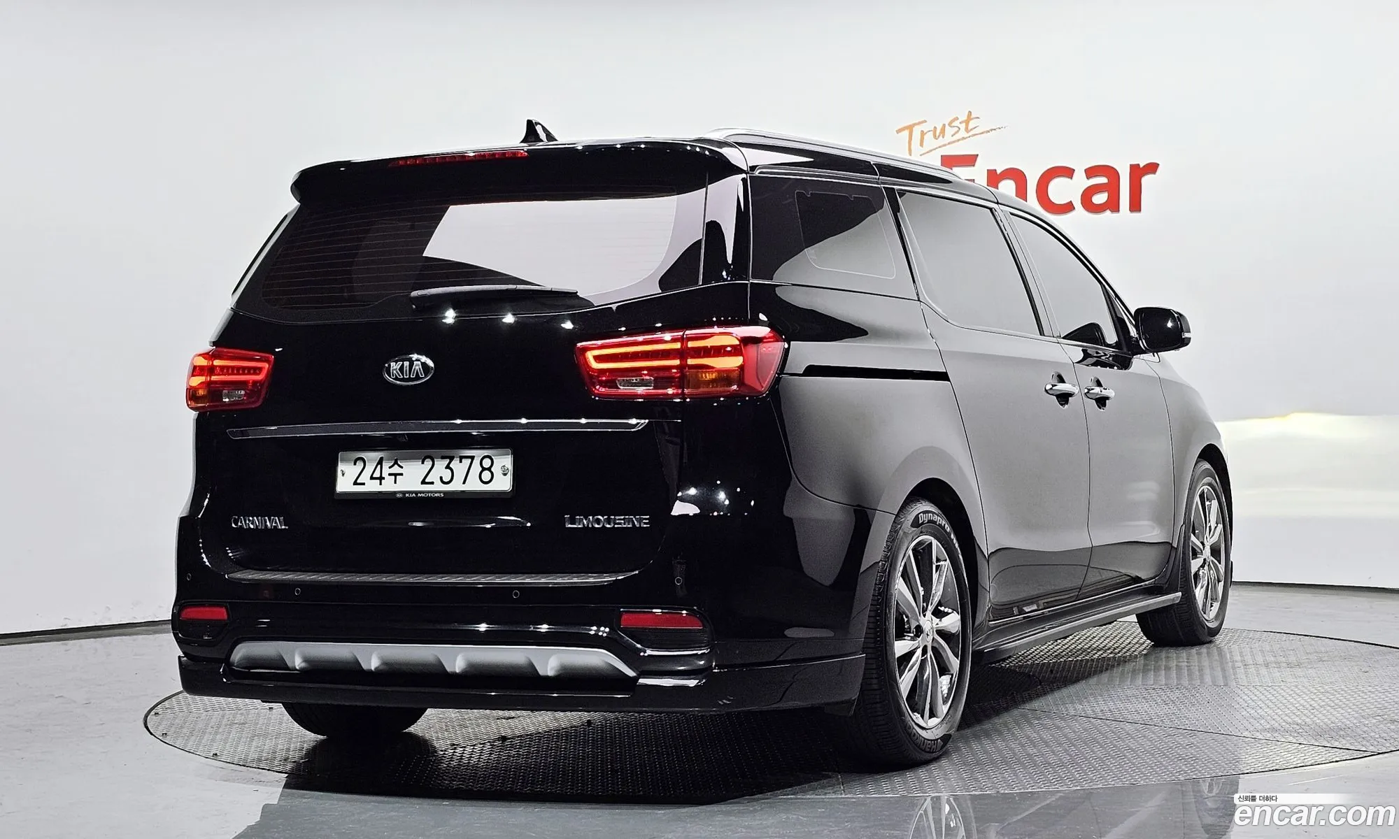 Korex Auto Trade - фотография 11464017