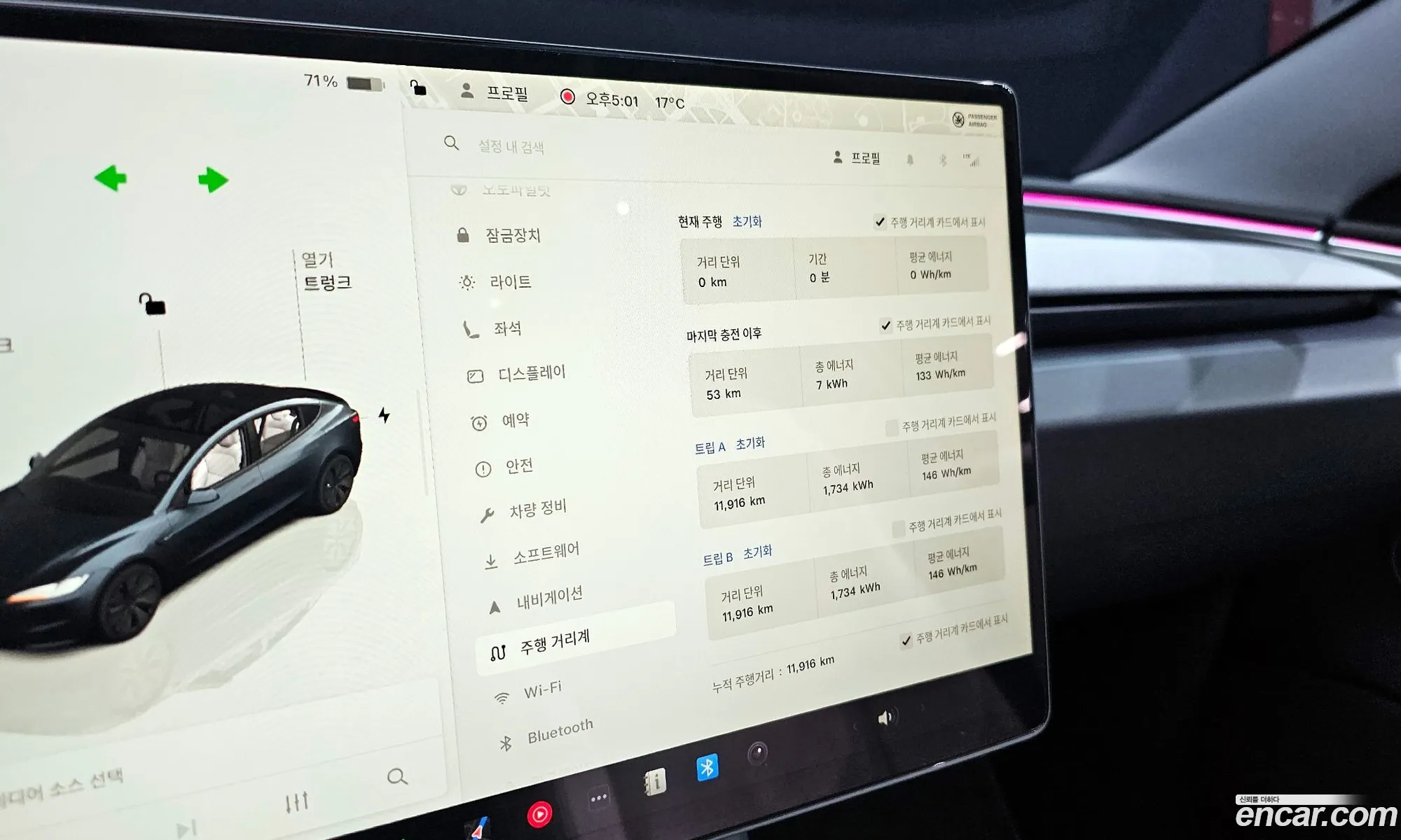 Korex Auto Trade - фотография 3701268