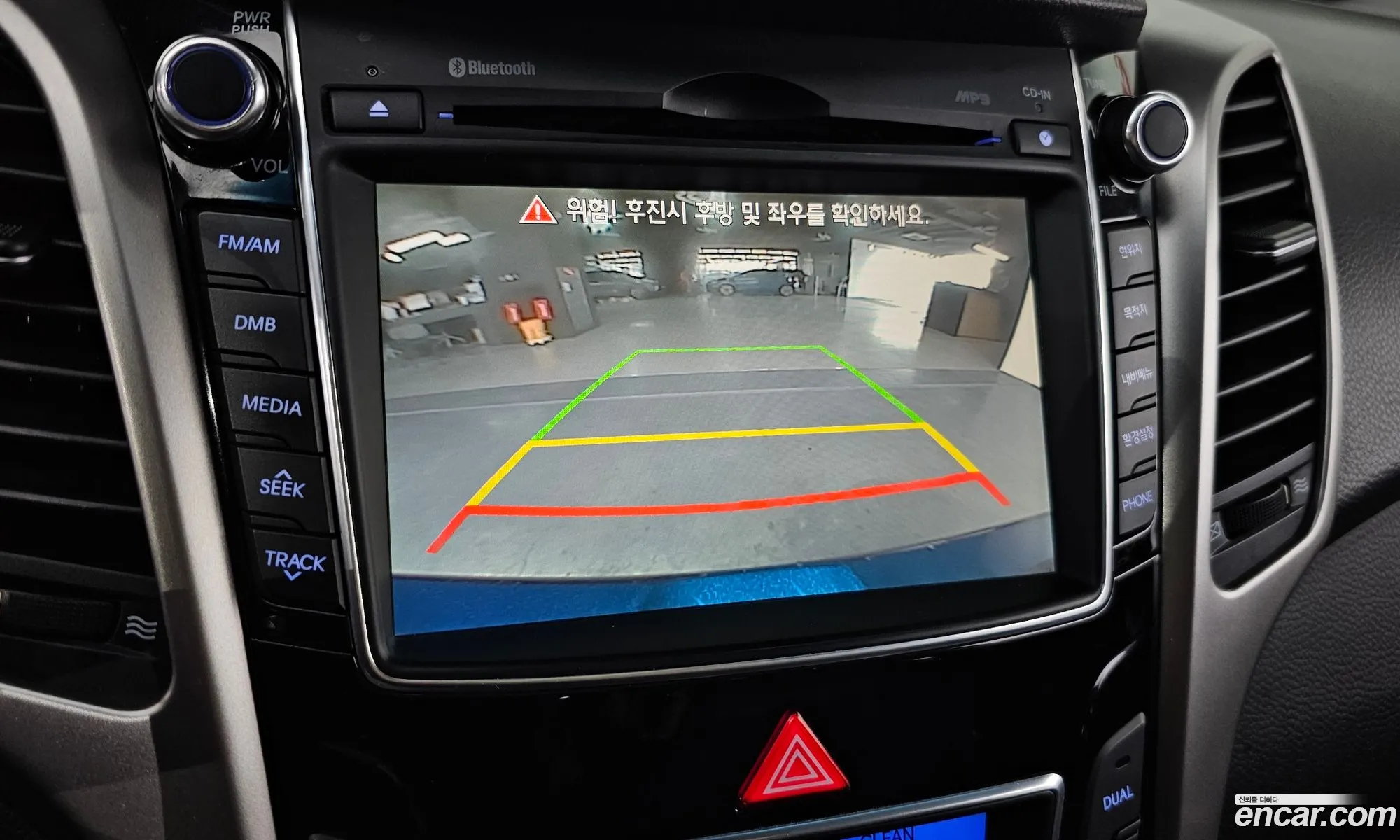 I30 New 16 Gdi Blue Saver - фотография 11343196