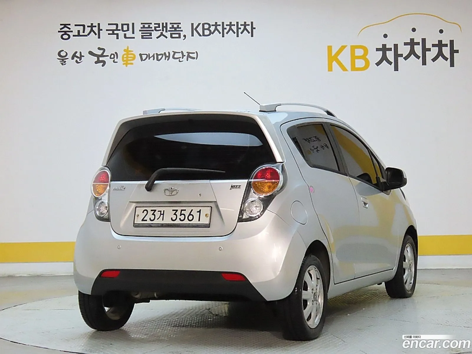Korex Auto Trade - фотография 6260823