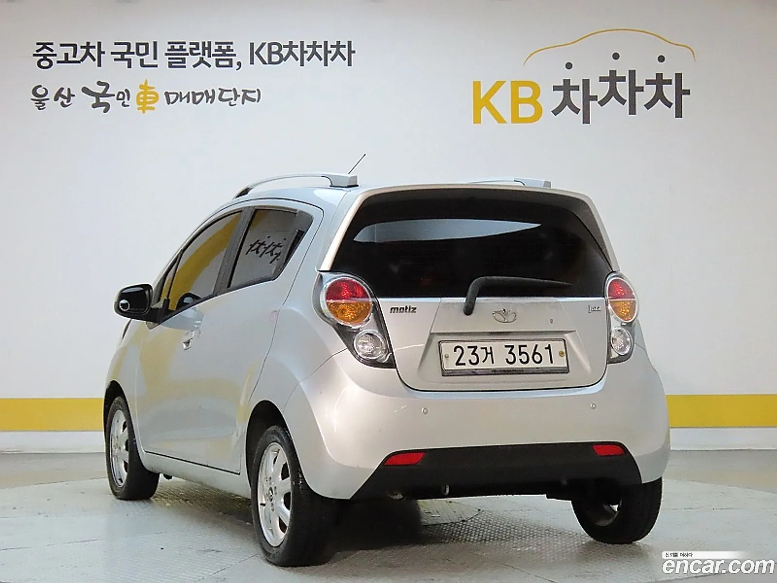 Korex Auto Trade - фотография 6260821