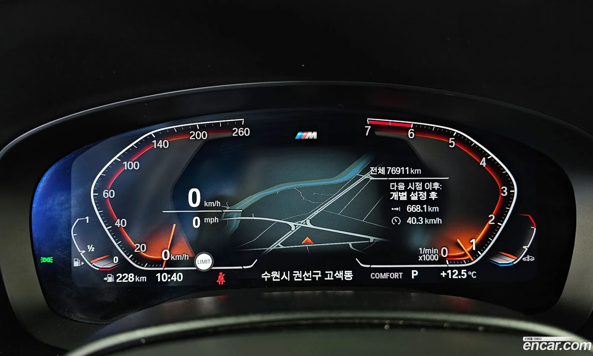 Korex Auto Trade - фотография 1822214