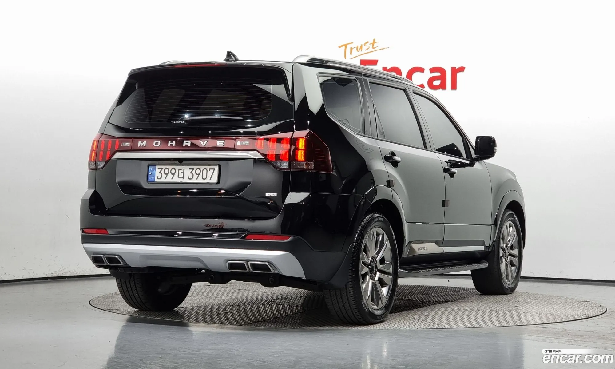 Korex Auto Trade - фотография 14189424