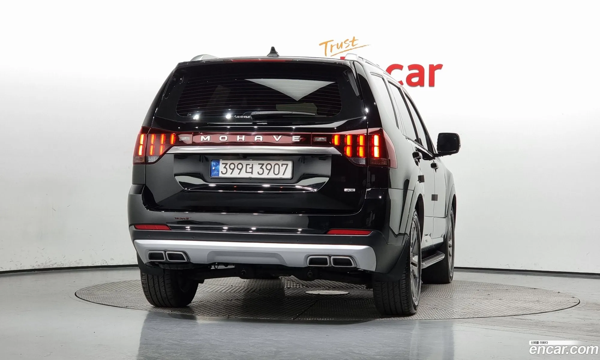 Korex Auto Trade - фотография 14189422
