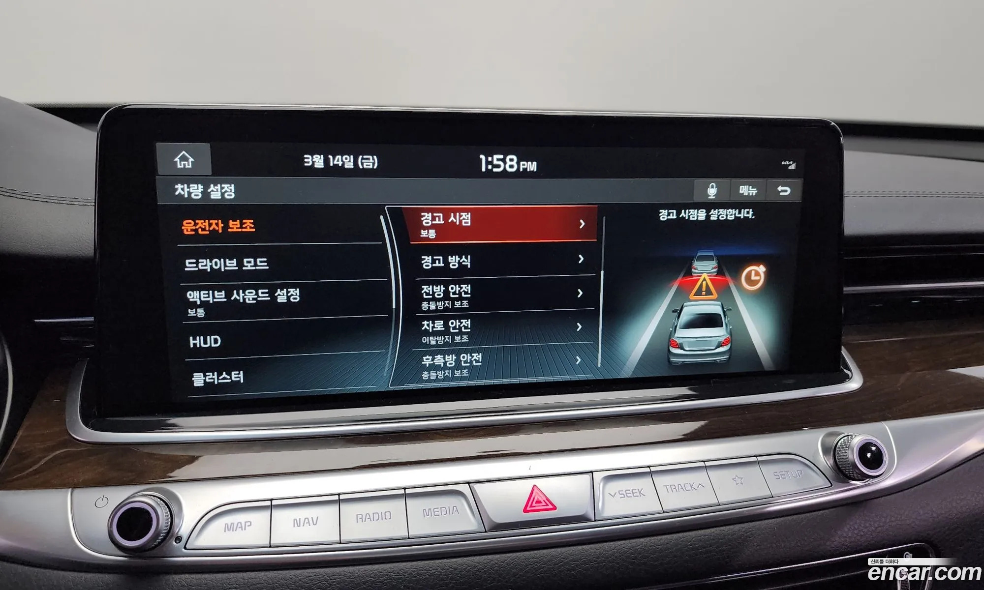 The K9 38 Gdi Awd Platinum Iii - фотография 12490384