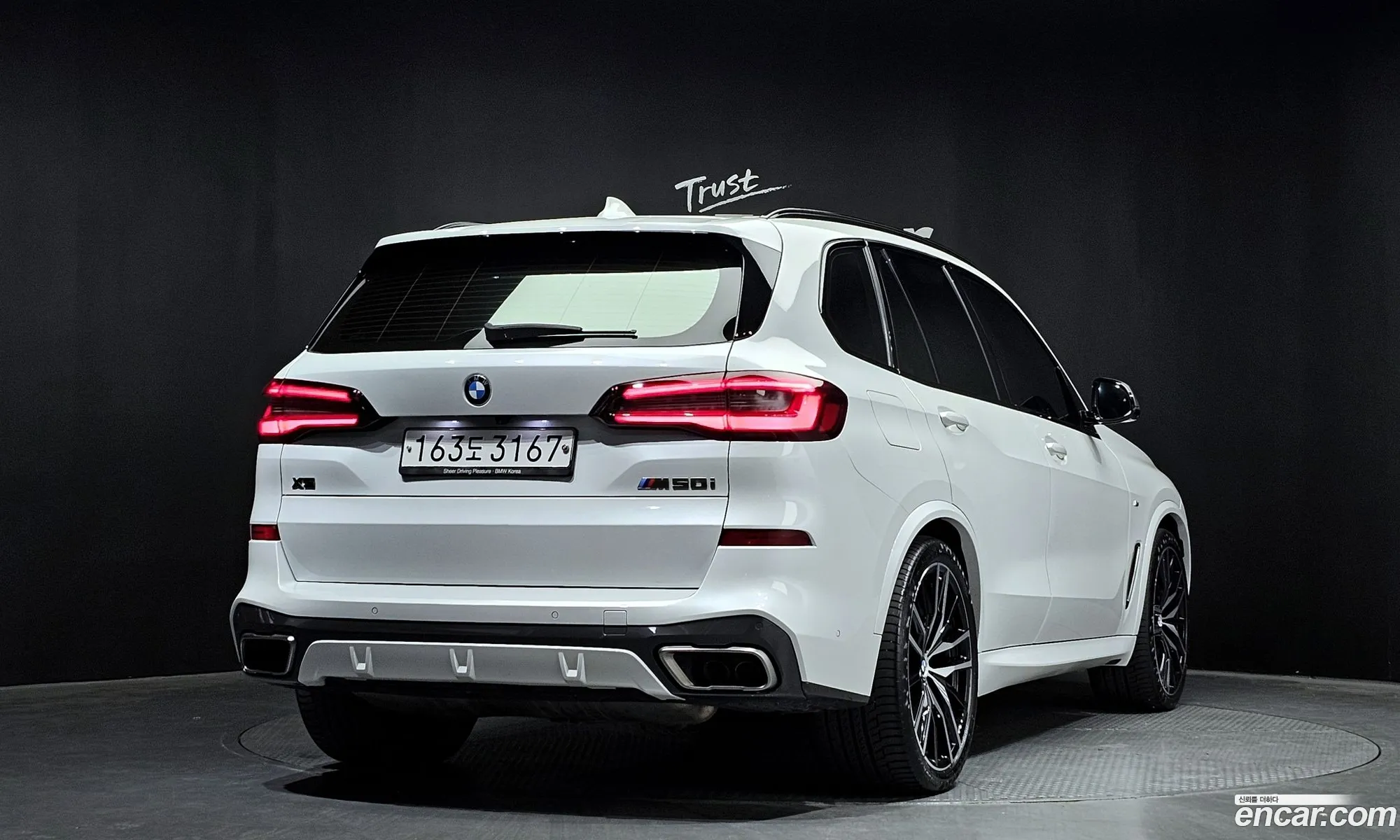 Korex Auto Trade - фотография 12692724