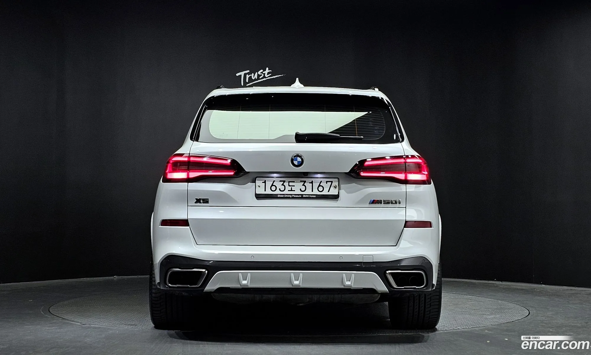 Korex Auto Trade - фотография 12692722