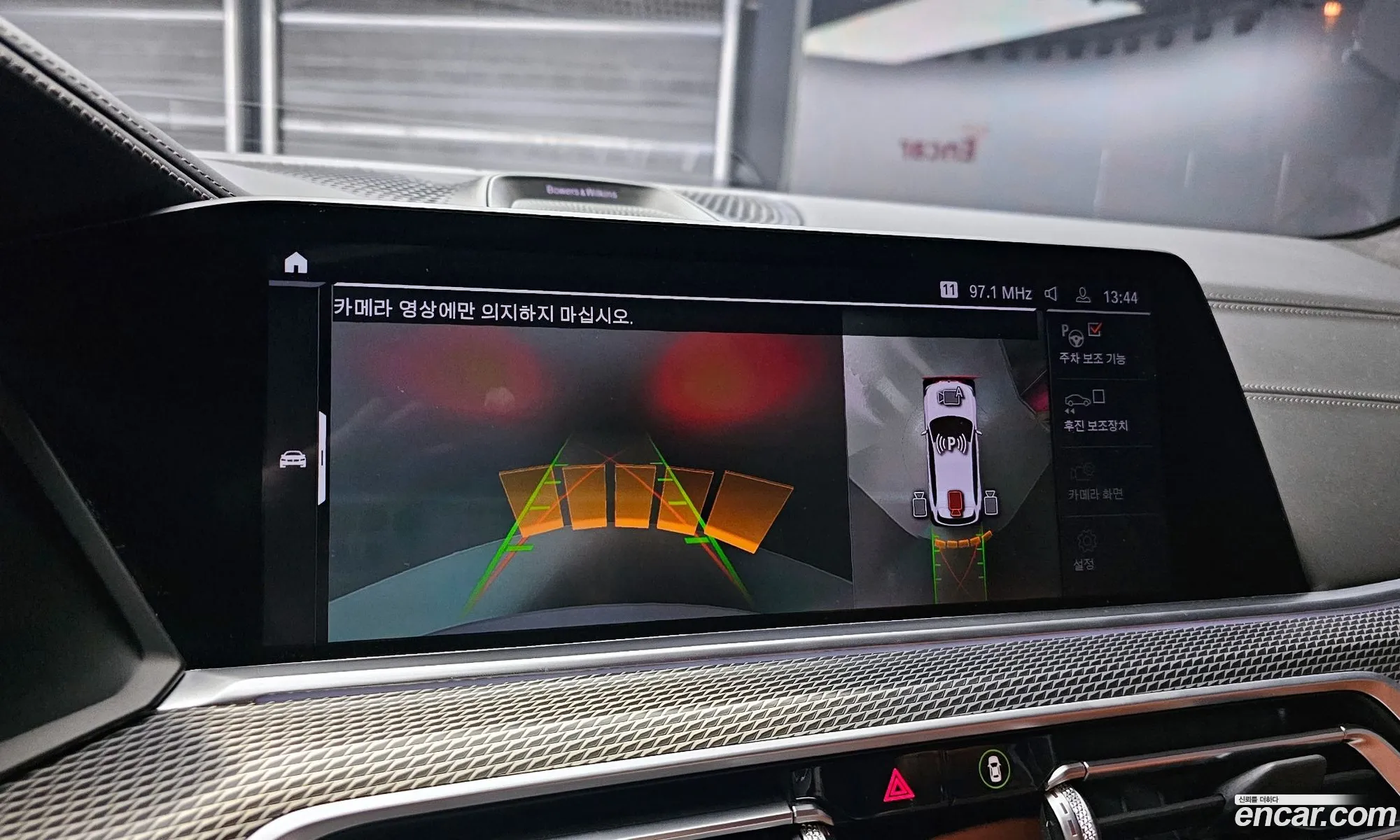 Korex Auto Trade - фотография 12692711
